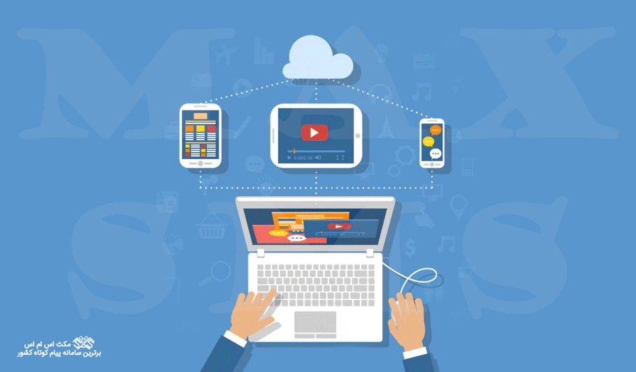 ارسال پیامک تبلیغاتی از شرکت مخابرات